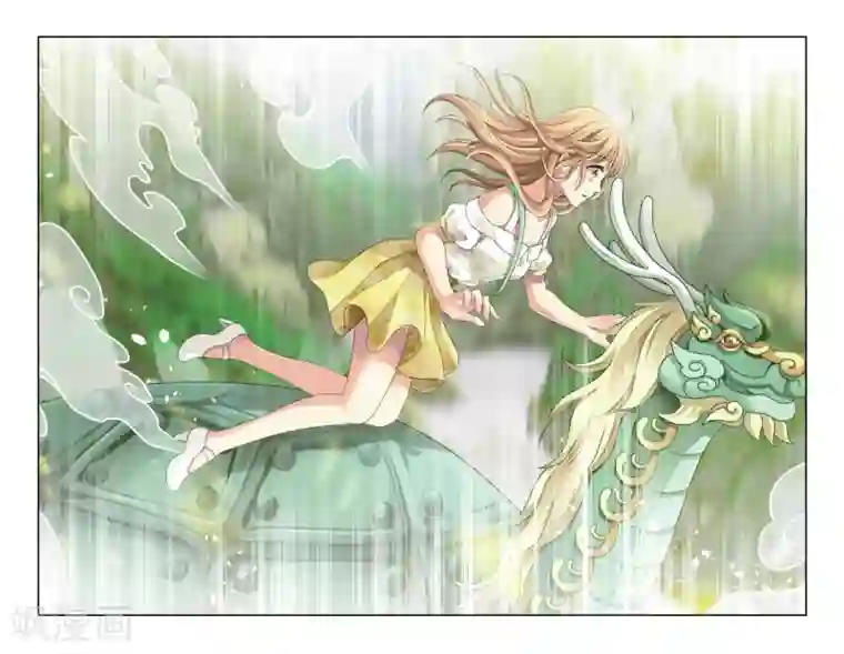 九子伏世录第9话 真龙