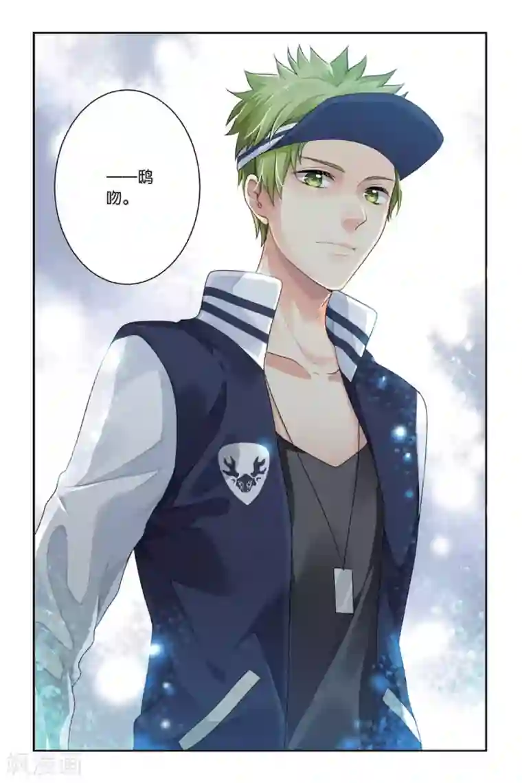 九子伏世录第11话 鸱吻