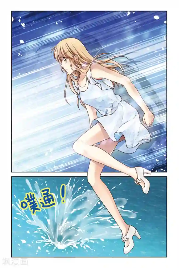 九子伏世录第13话 跨越历史的真相