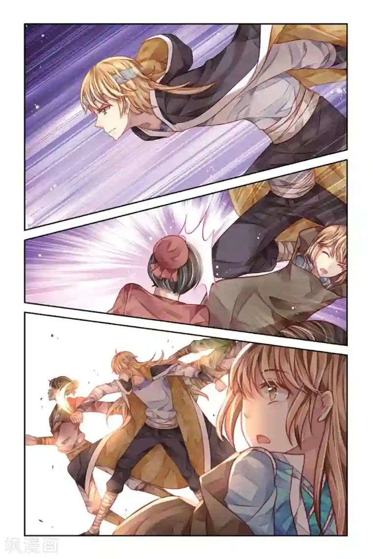 九子伏世录第16话 不差钱的旅行