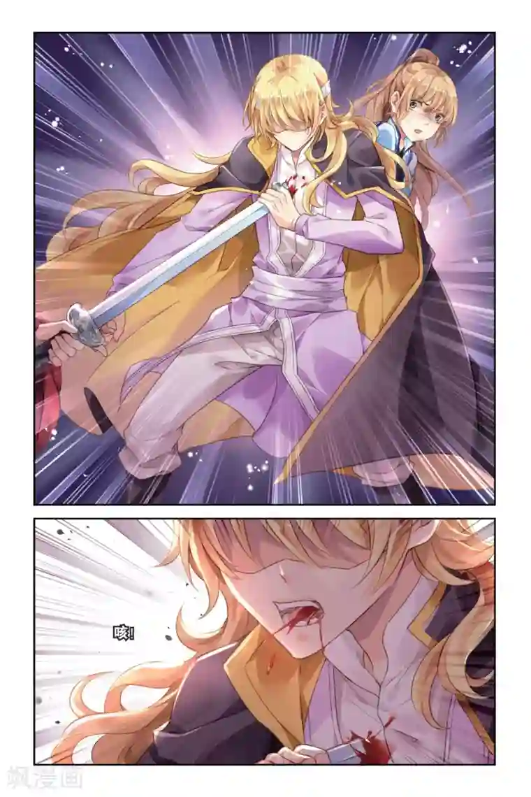 九子伏世录第20话 守护的代价