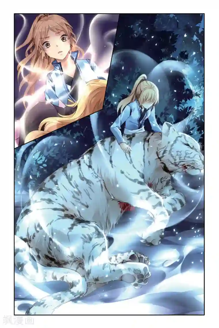 九子伏世录第21话 难兄难弟