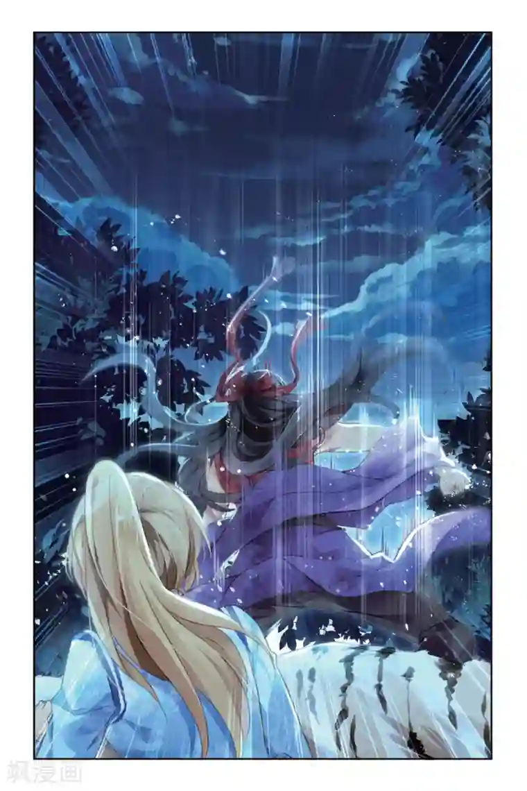 九子伏世录第21话 难兄难弟