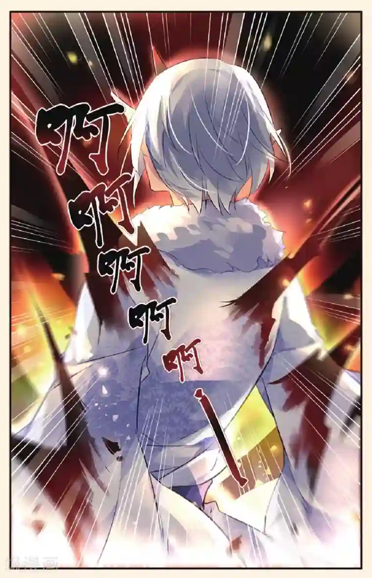 九子伏世录最终话 永远的朋友