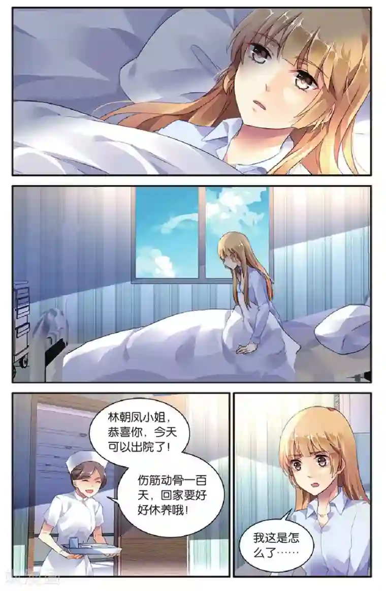 九子伏世录特别篇：无尽的轮回