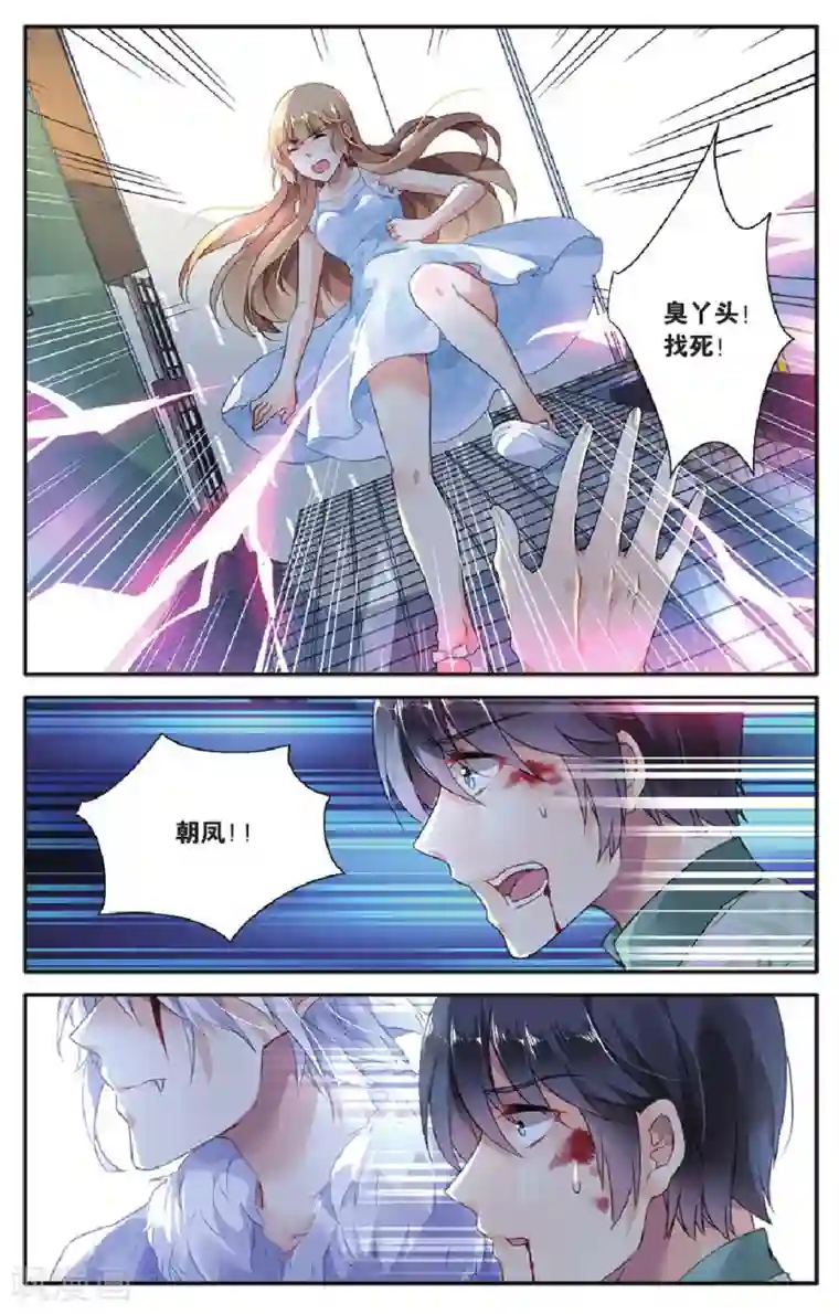 九子伏世录特别篇：无尽的轮回