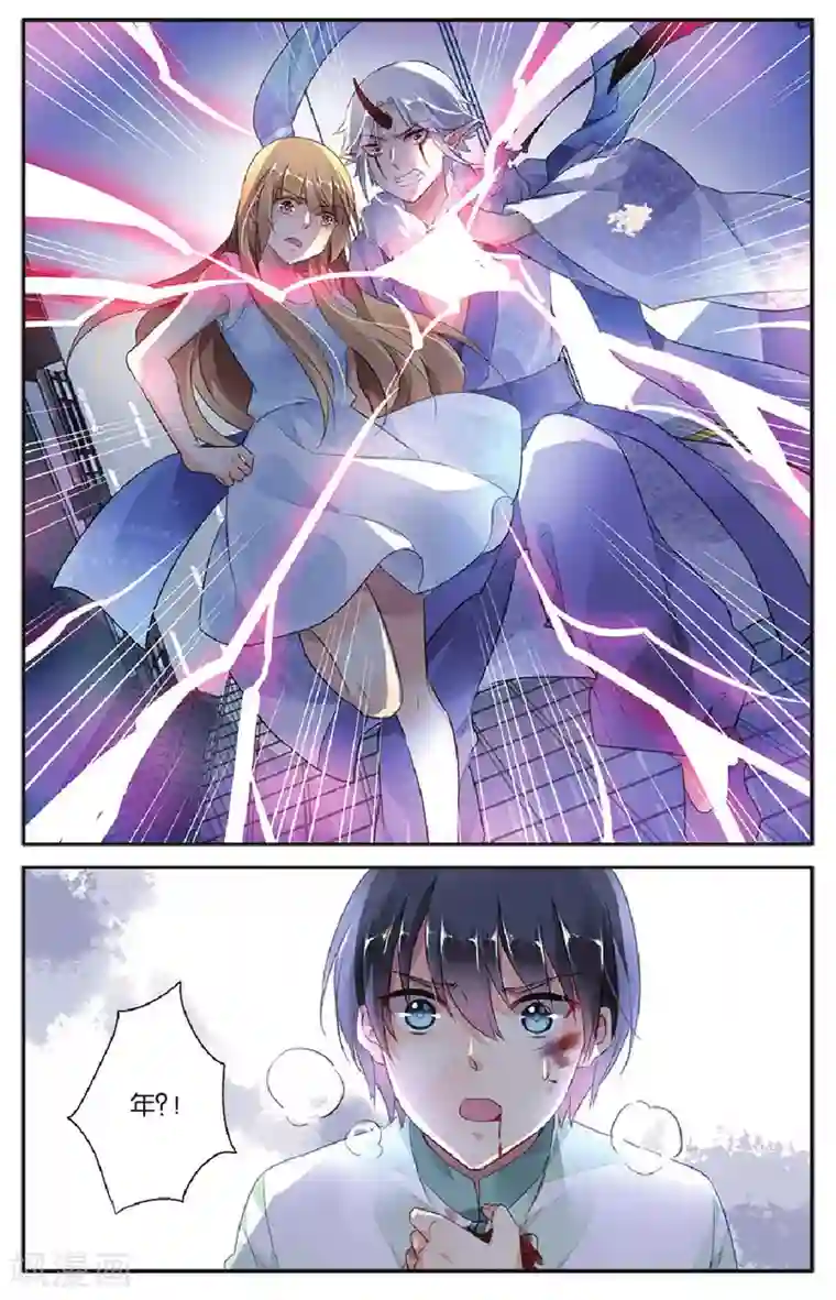 九子伏世录特别篇：无尽的轮回