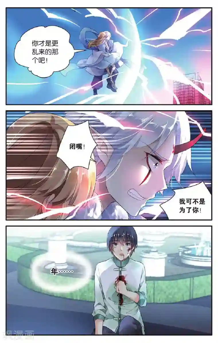 九子伏世录特别篇：无尽的轮回