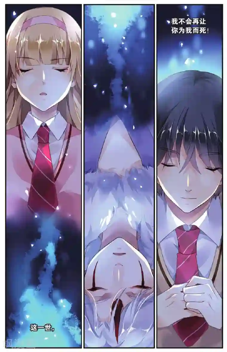 九子伏世录特别篇：无尽的轮回