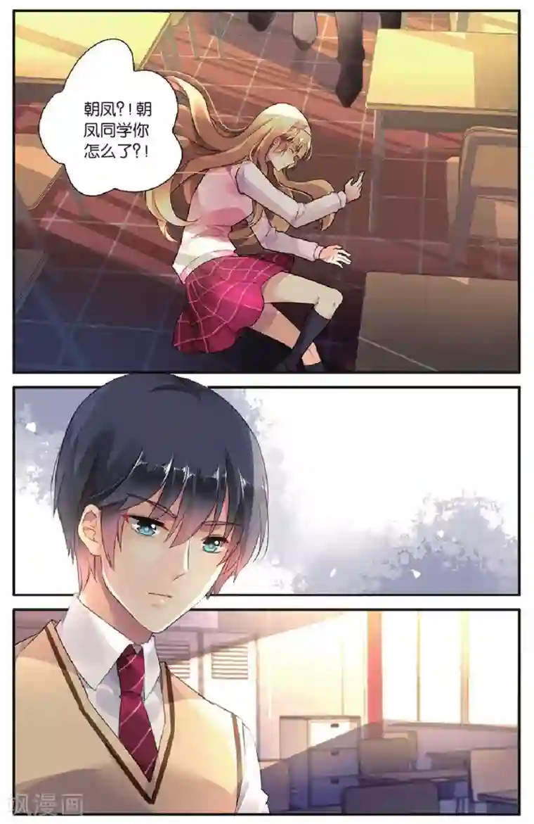 九子伏世录特别篇：无尽的轮回