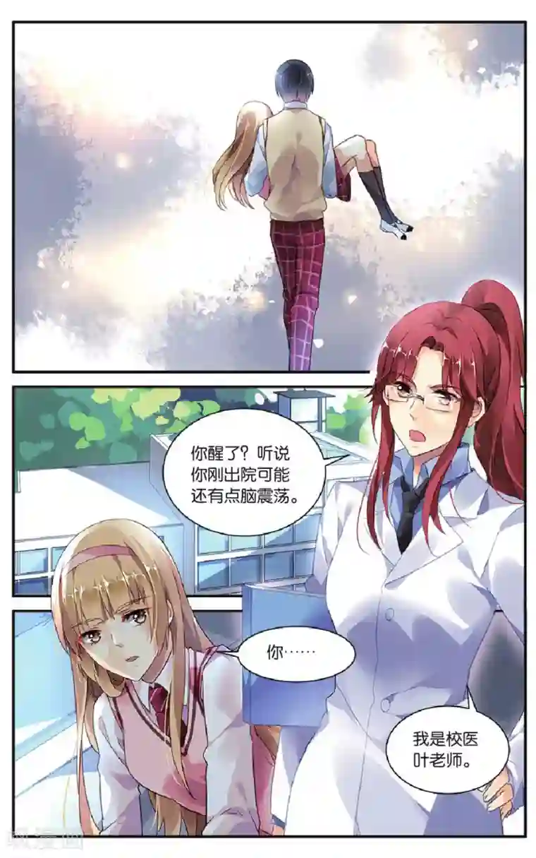 九子伏世录特别篇：无尽的轮回