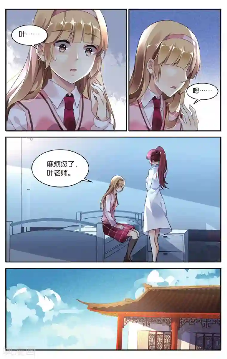 九子伏世录特别篇：无尽的轮回