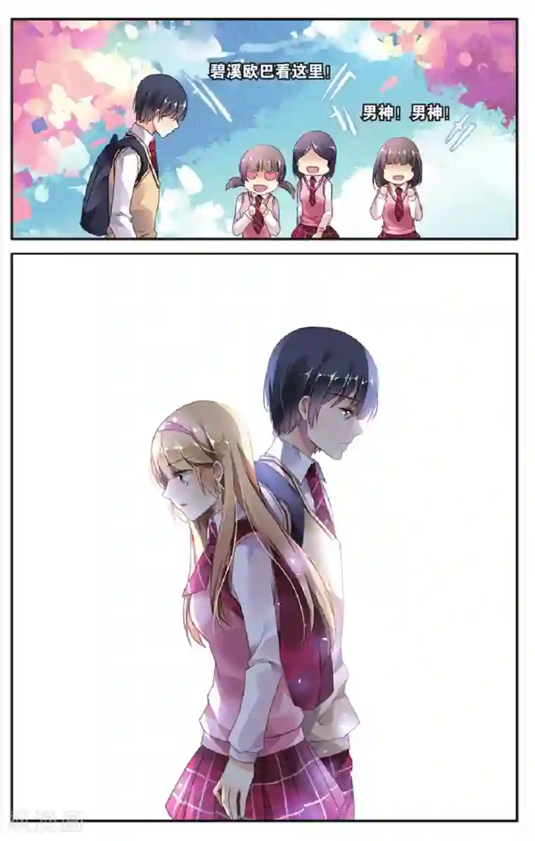 九子伏世录特别篇：无尽的轮回