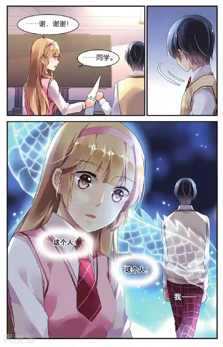 九子伏世录特别篇：无尽的轮回