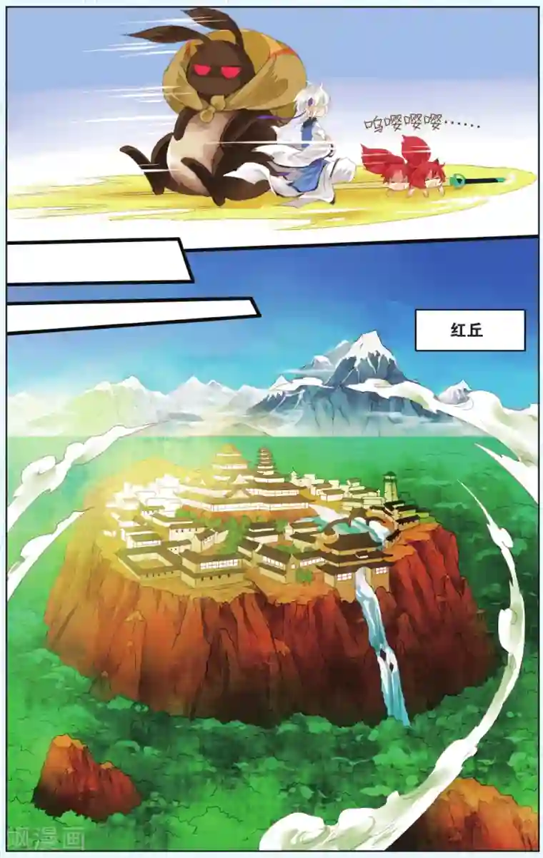 夏之光没拉裤链第5话