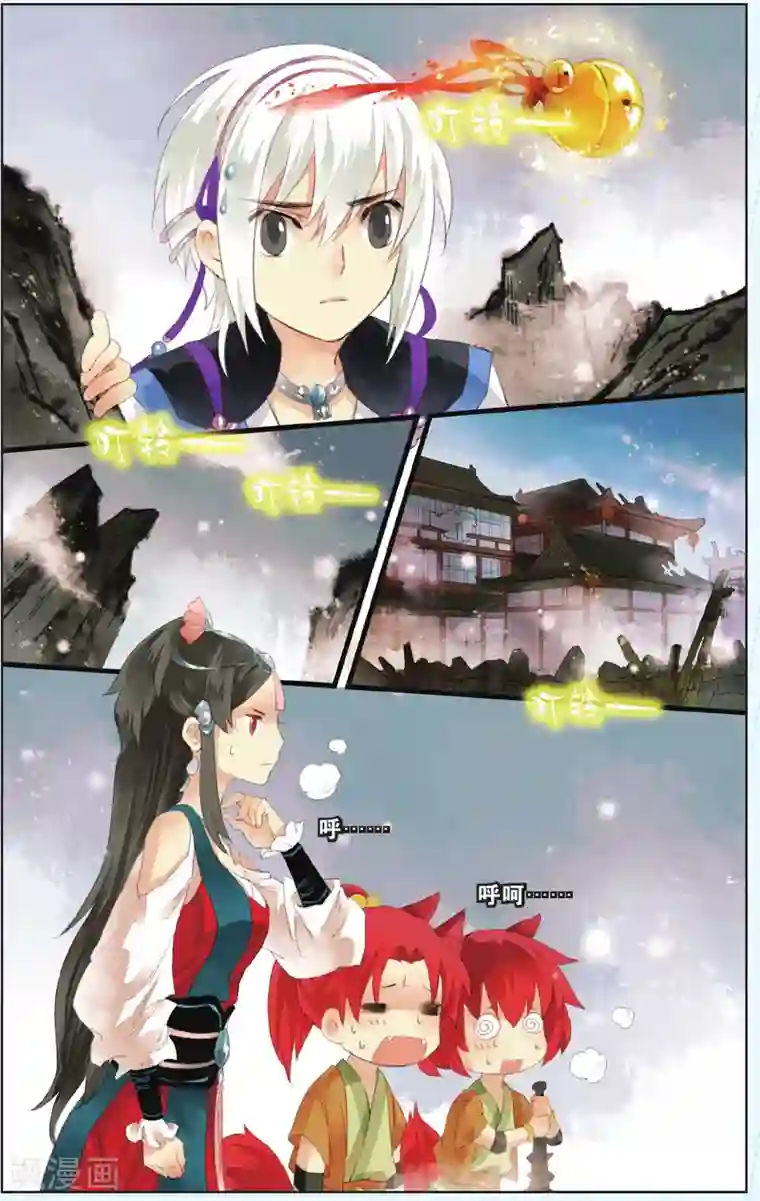 夏之光没拉裤链第5话