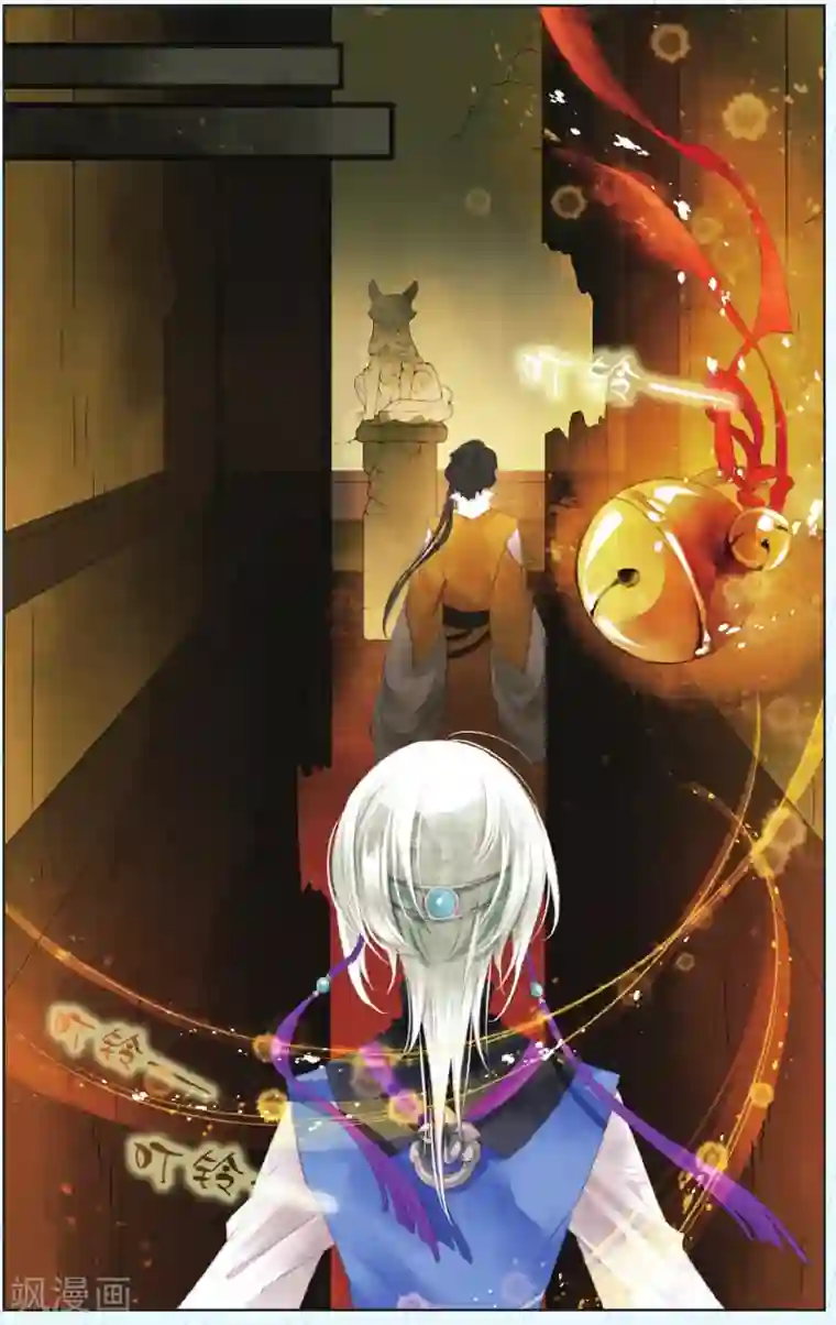 夏之光没拉裤链第5话