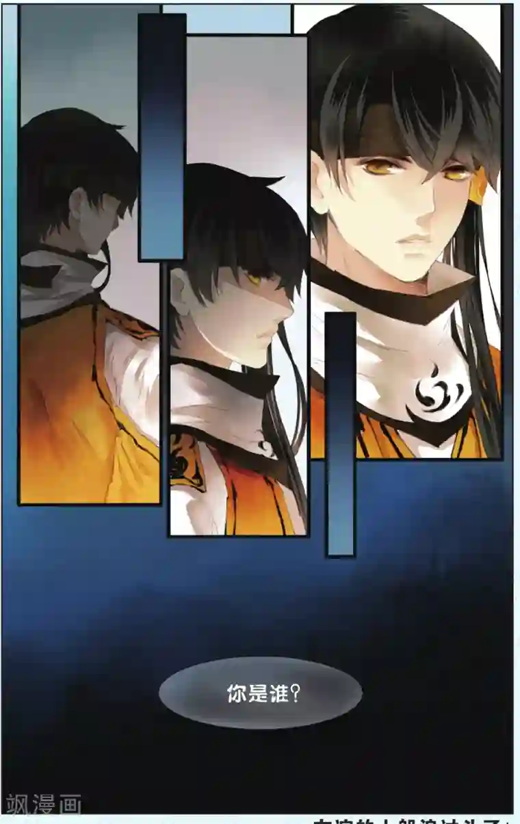 夏之光没拉裤链第5话