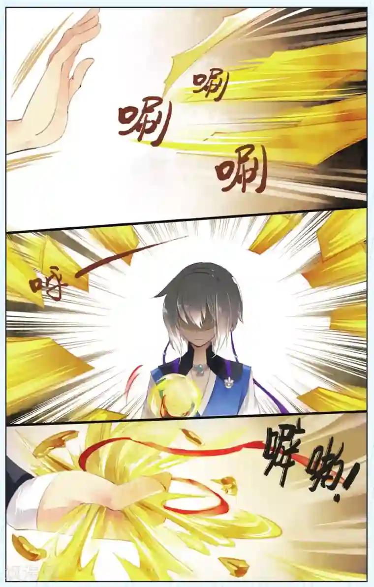 溪界传说第6话