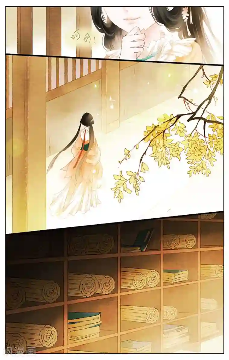 溪界传说第11话 镜子的来源