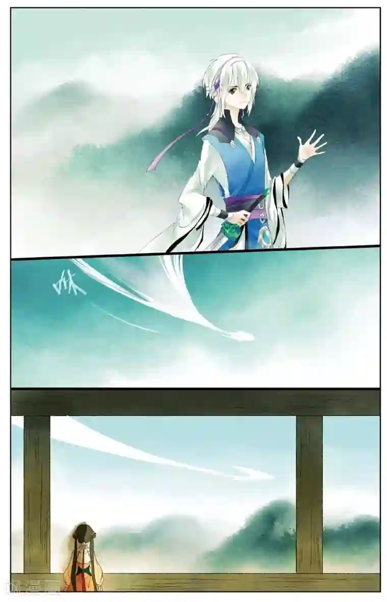 溪界传说第11话 镜子的来源