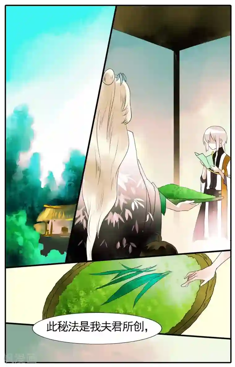 审讯室虐男生殖第15话 仙二代的配置