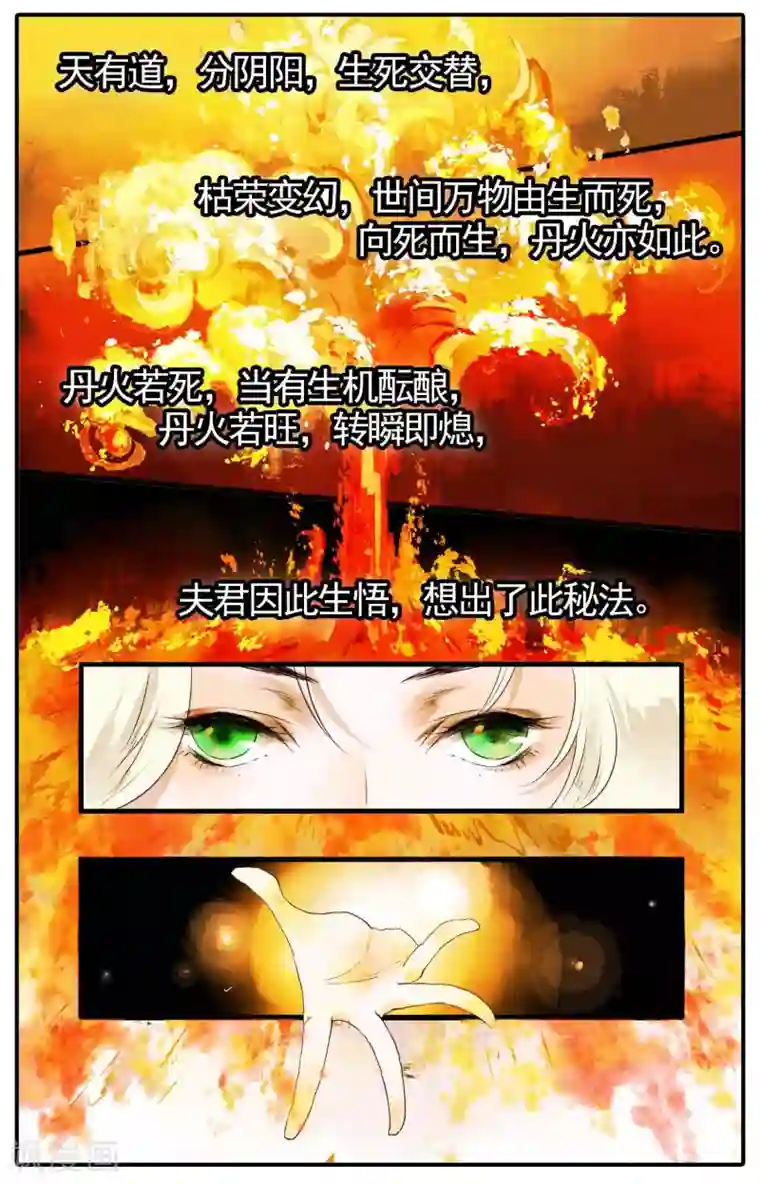 审讯室虐男生殖第15话 仙二代的配置