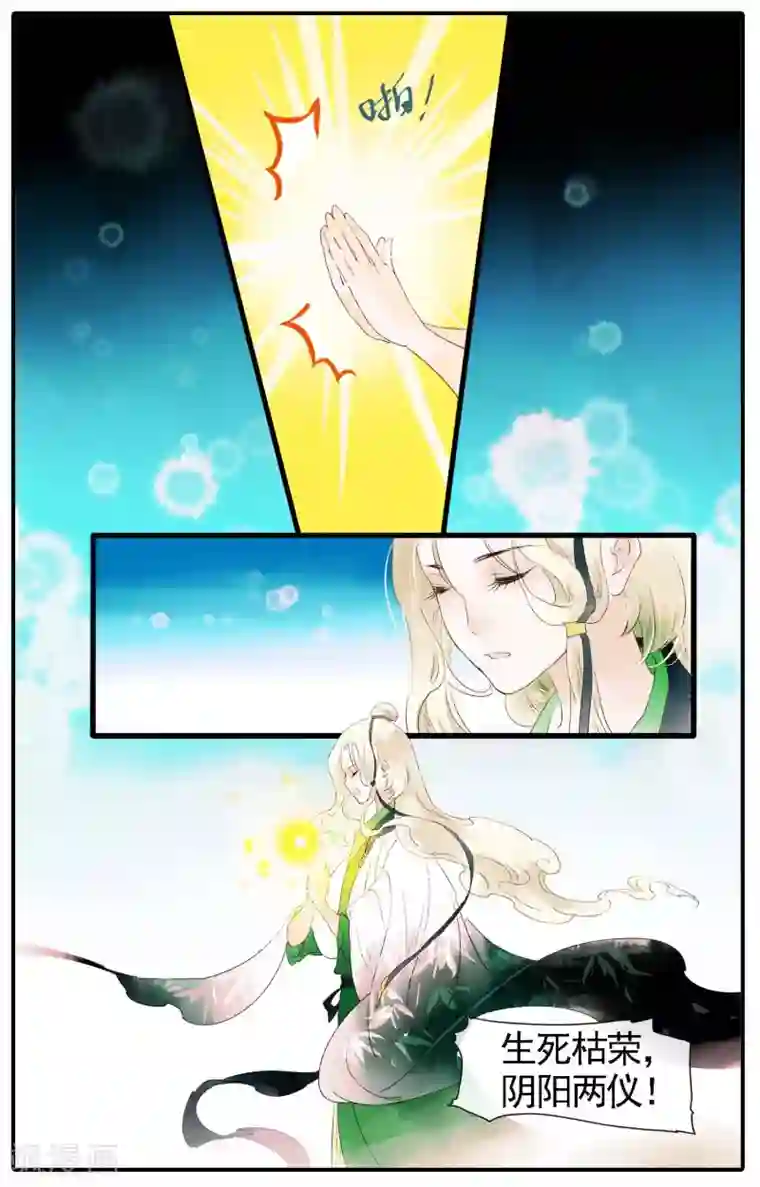 审讯室虐男生殖第15话 仙二代的配置