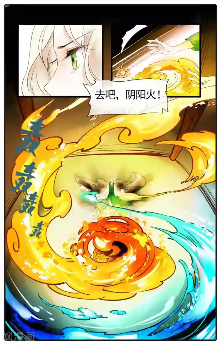 审讯室虐男生殖第15话 仙二代的配置