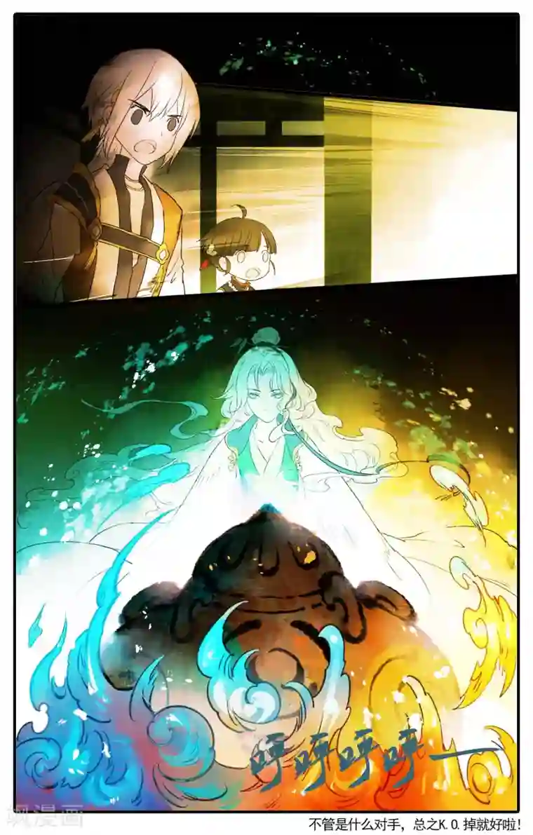 审讯室虐男生殖第15话 仙二代的配置