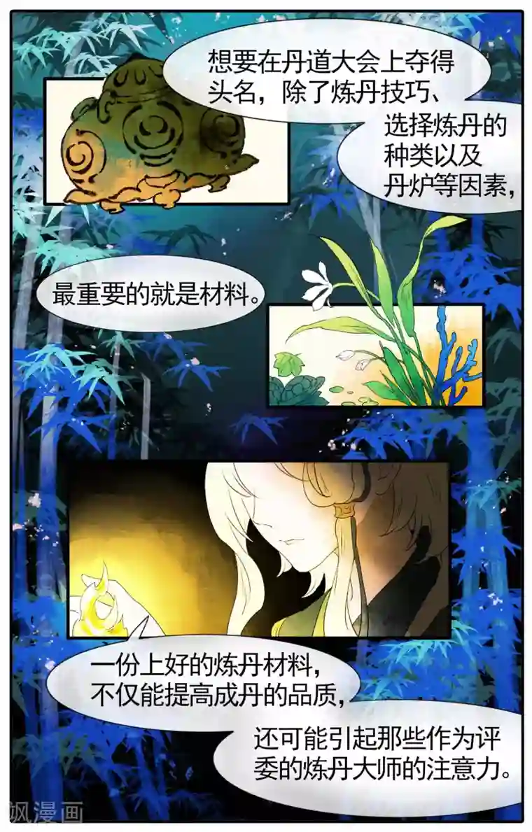 审讯室虐男生殖第15话 仙二代的配置