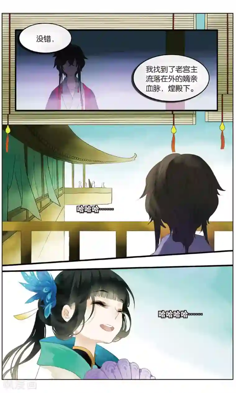 溪界传说第18话 大型吃瓜群众观赛现场