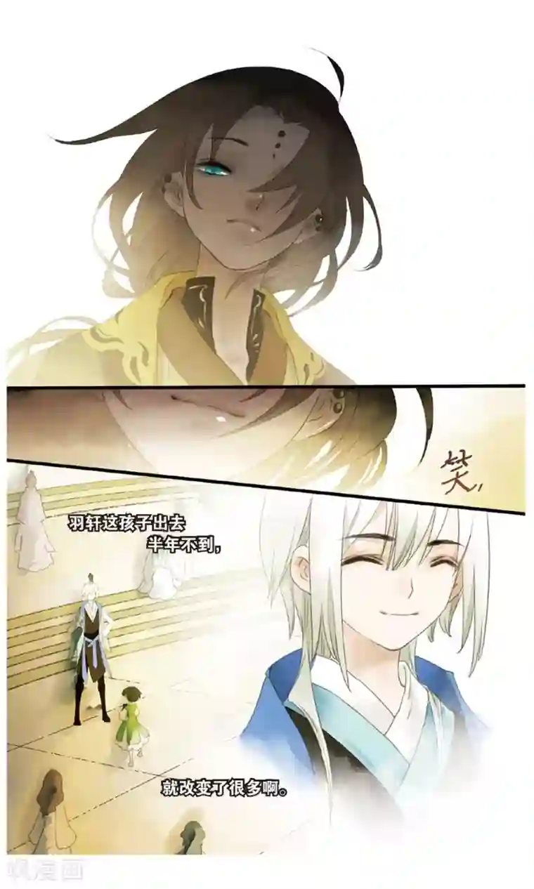 溪界传说第18话 大型吃瓜群众观赛现场