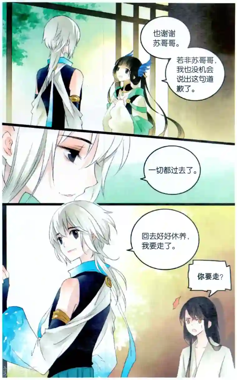 溪界传说最终话 复活这种设定在修真界是正常的!