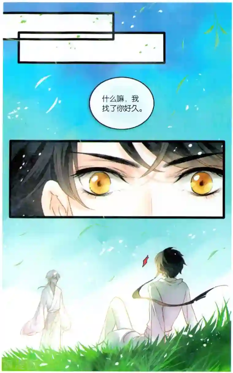 溪界传说最终话 复活这种设定在修真界是正常的!
