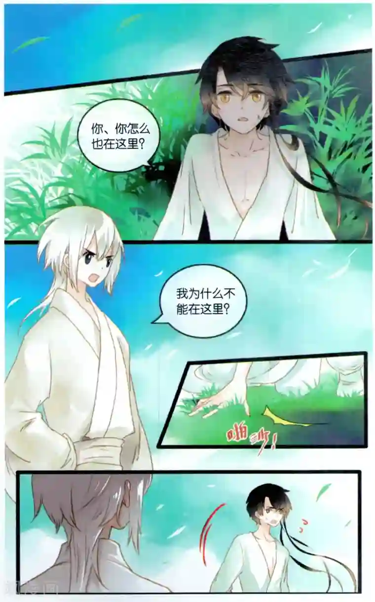 溪界传说最终话 复活这种设定在修真界是正常的!