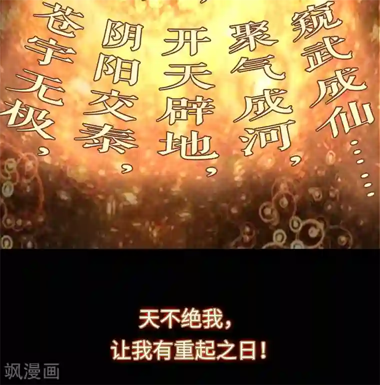 第一战神预告