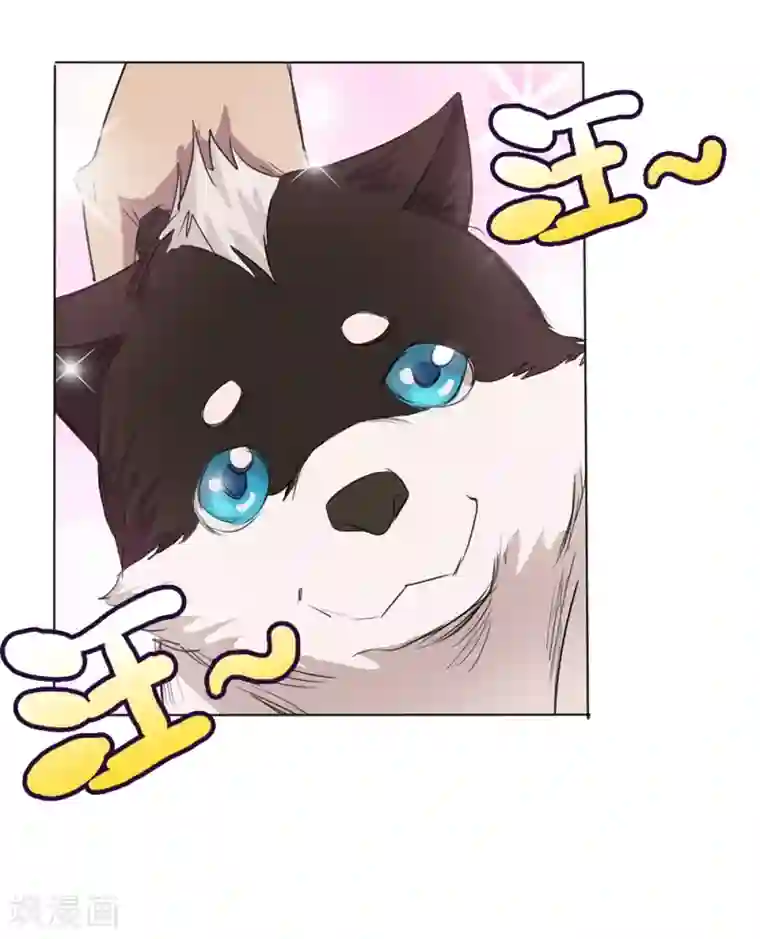 第一战神第2话