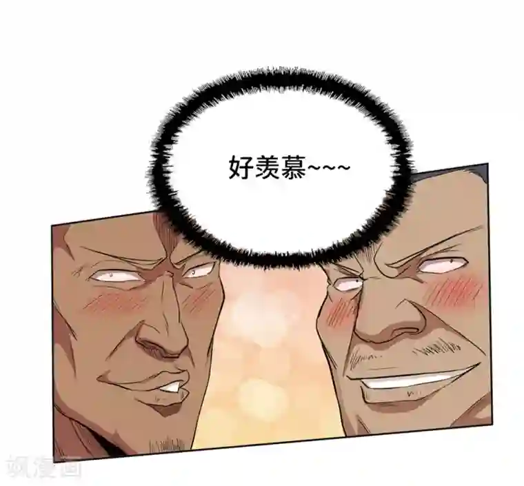 第一战神第2话