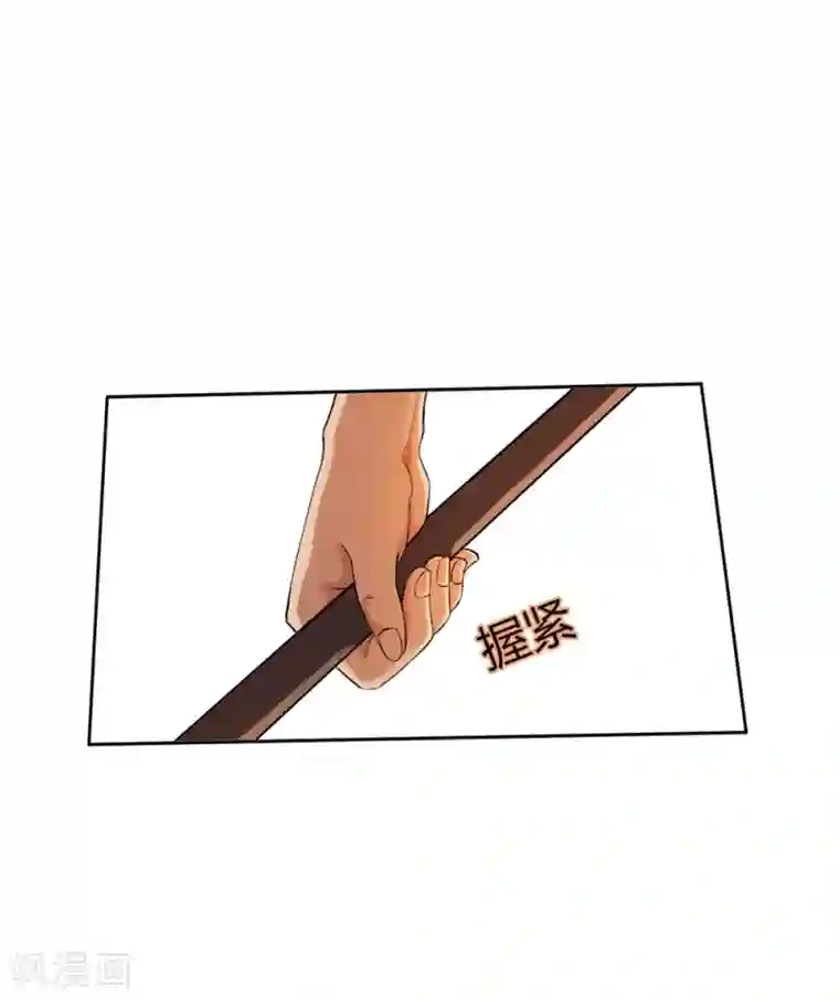 第一战神第3话