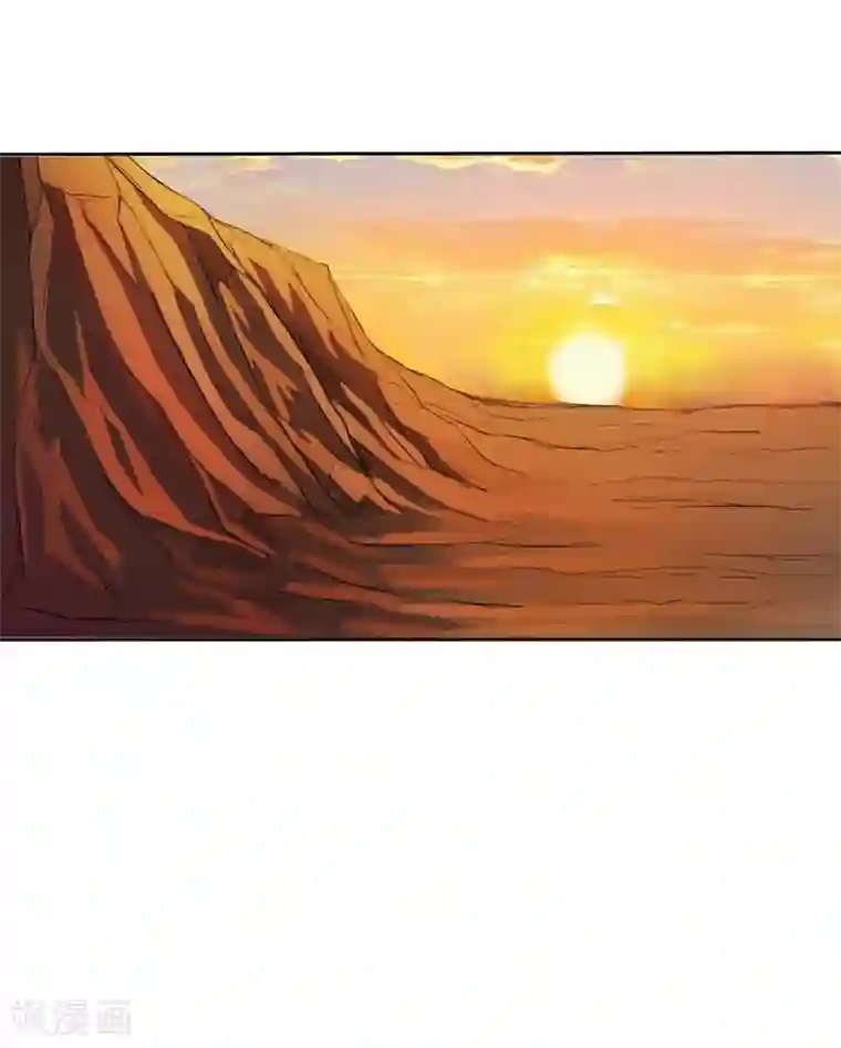 第一战神第3话