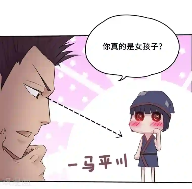 第一战神第10话