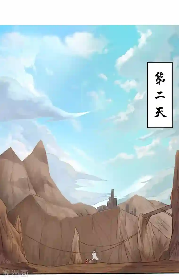 第一战神第10话