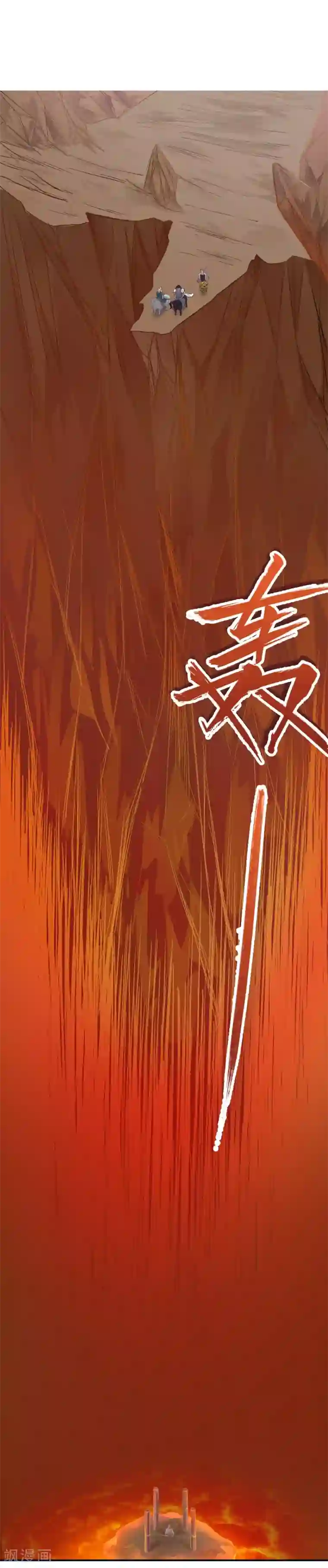 第一战神第10话