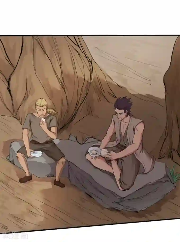 第一战神第11话