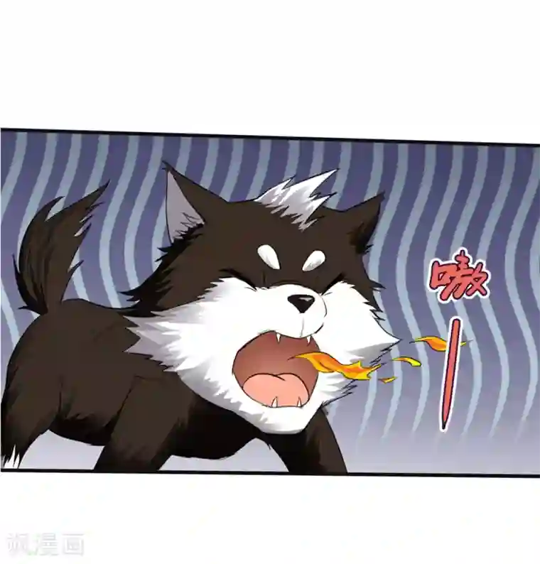 第一战神第11话