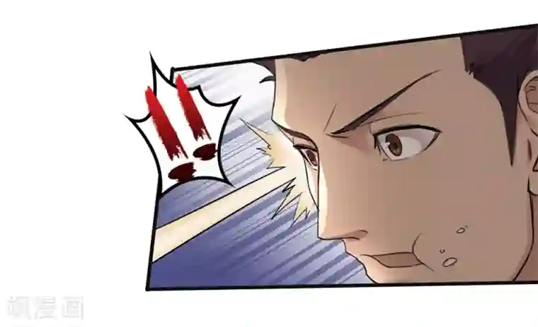 第一战神第11话