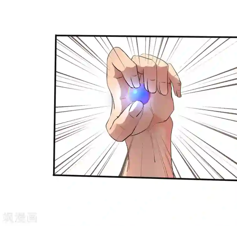 第一战神第11话