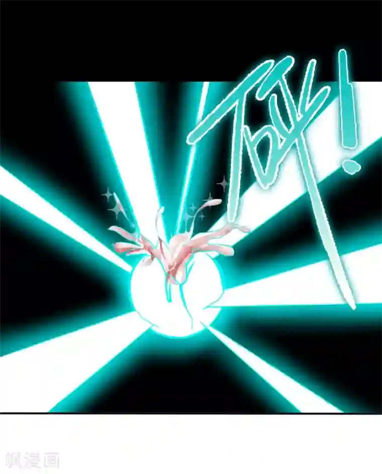 第一战神第11话