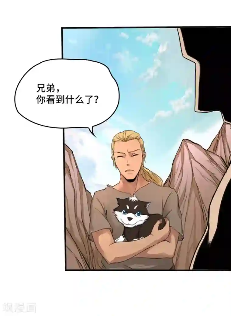 第一战神第11话